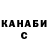 ТГК жижа Valerii Ostapuk