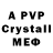MDMA crystal Yuong Mulp