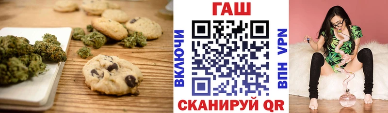 дарнет шоп  Нижняя Тура  Печенье с ТГК конопля 
