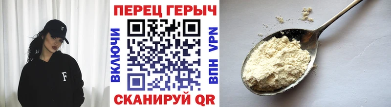 ГЕРОИН герыч  дарнет шоп  Нижняя Тура 