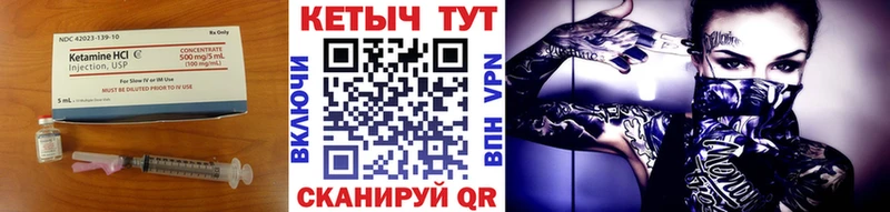 КЕТАМИН ketamine  Нижняя Тура 