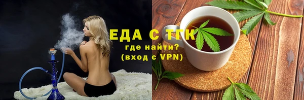 соль курить ск Майский