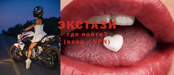 COCAINE Лихославль