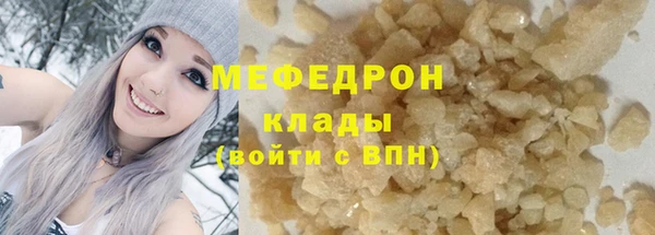 дмт Мегион