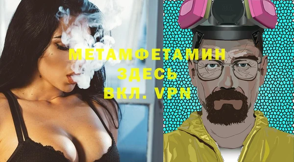 соль курить ск Майский