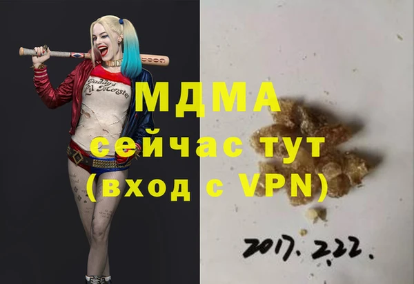 соль курить ск Майский