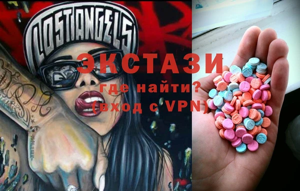 ECSTASY Медвежьегорск