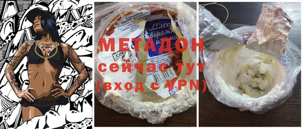 соль курить ск Майский