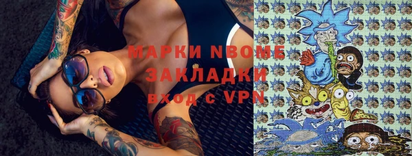 ECSTASY Медвежьегорск