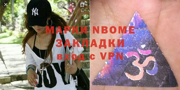 дмт Мегион