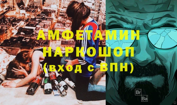 кокс Медногорск