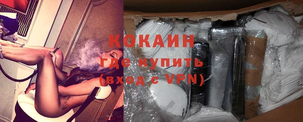 соль курить ск Майский