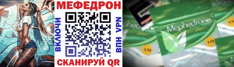 закладки  Нижняя Тура  Меф мяу мяу 