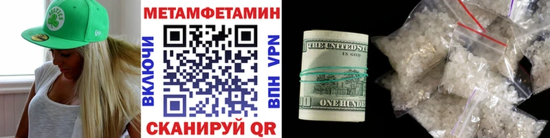 Метамфетамин Methamphetamine  где купить наркоту  Нижняя Тура 